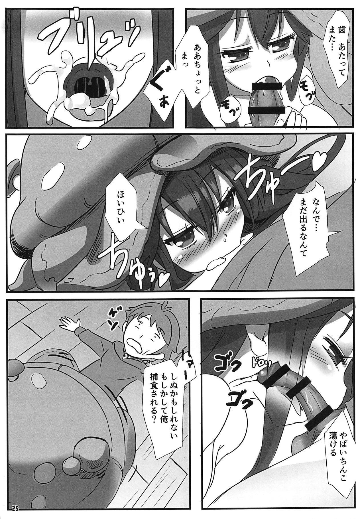 きのこの山