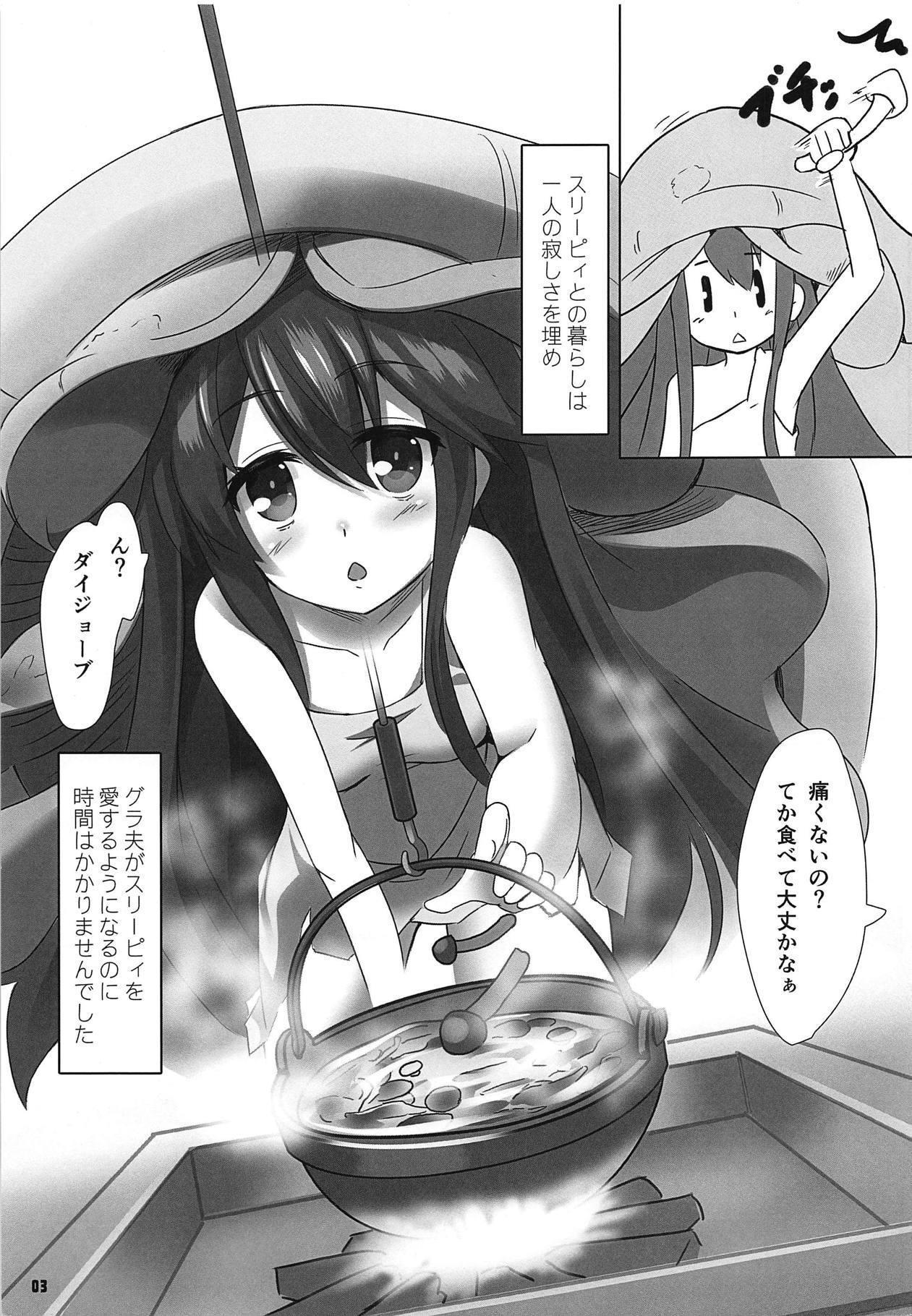 きのこの山
