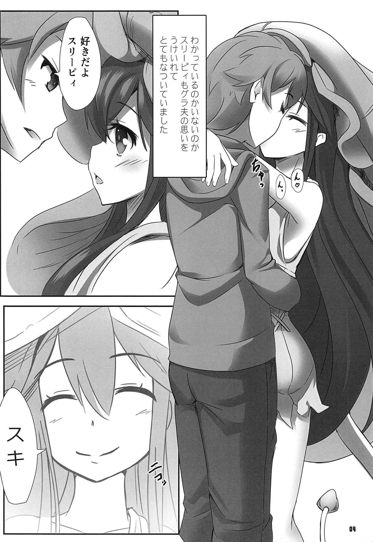 きのこの山
