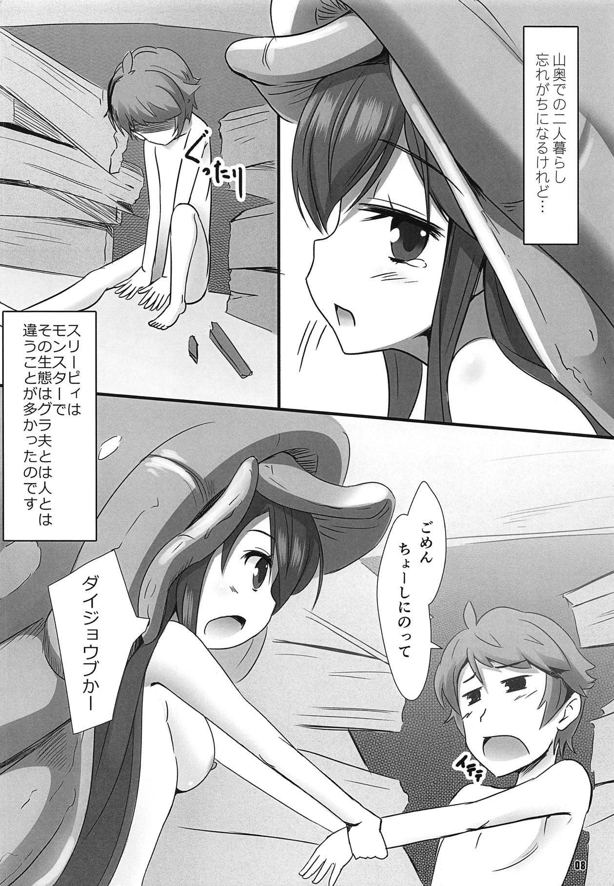 きのこの山