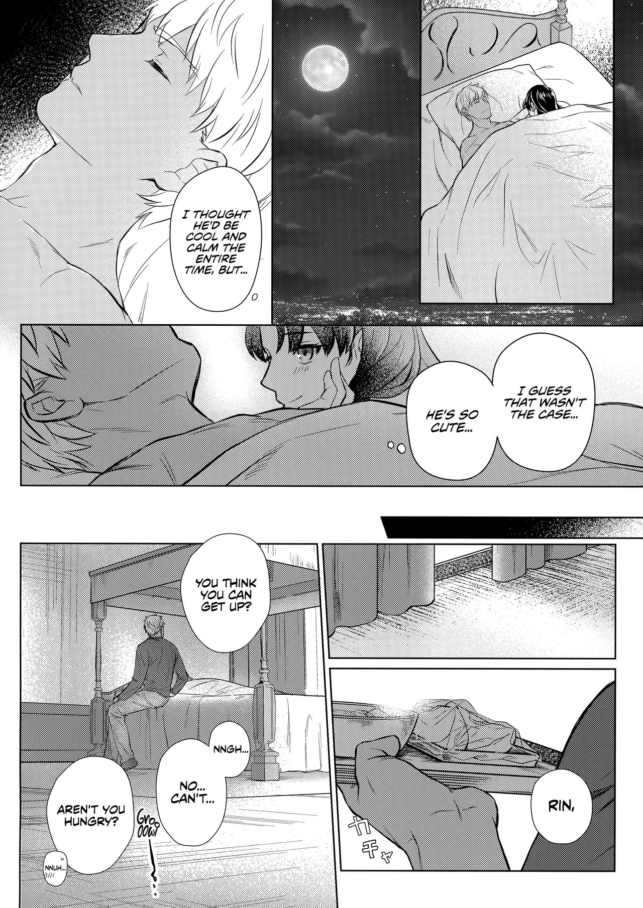 (SUPER26) [ambi75 (湯山チカ)] ふたり、初めての××× (Fate/stay night) [英訳]