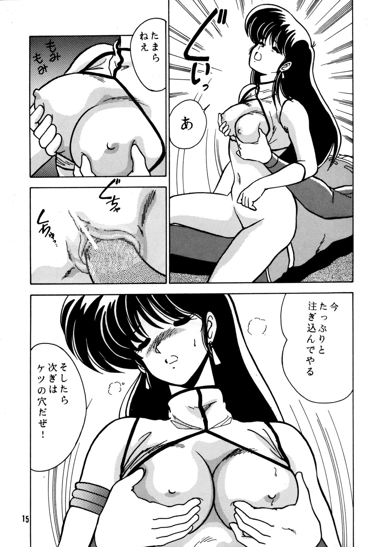 処方箋Vol.3