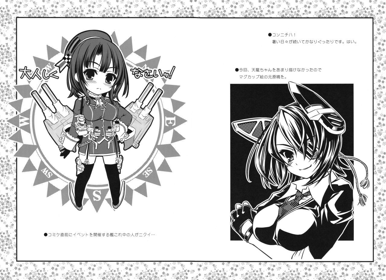 プルプルホウコク