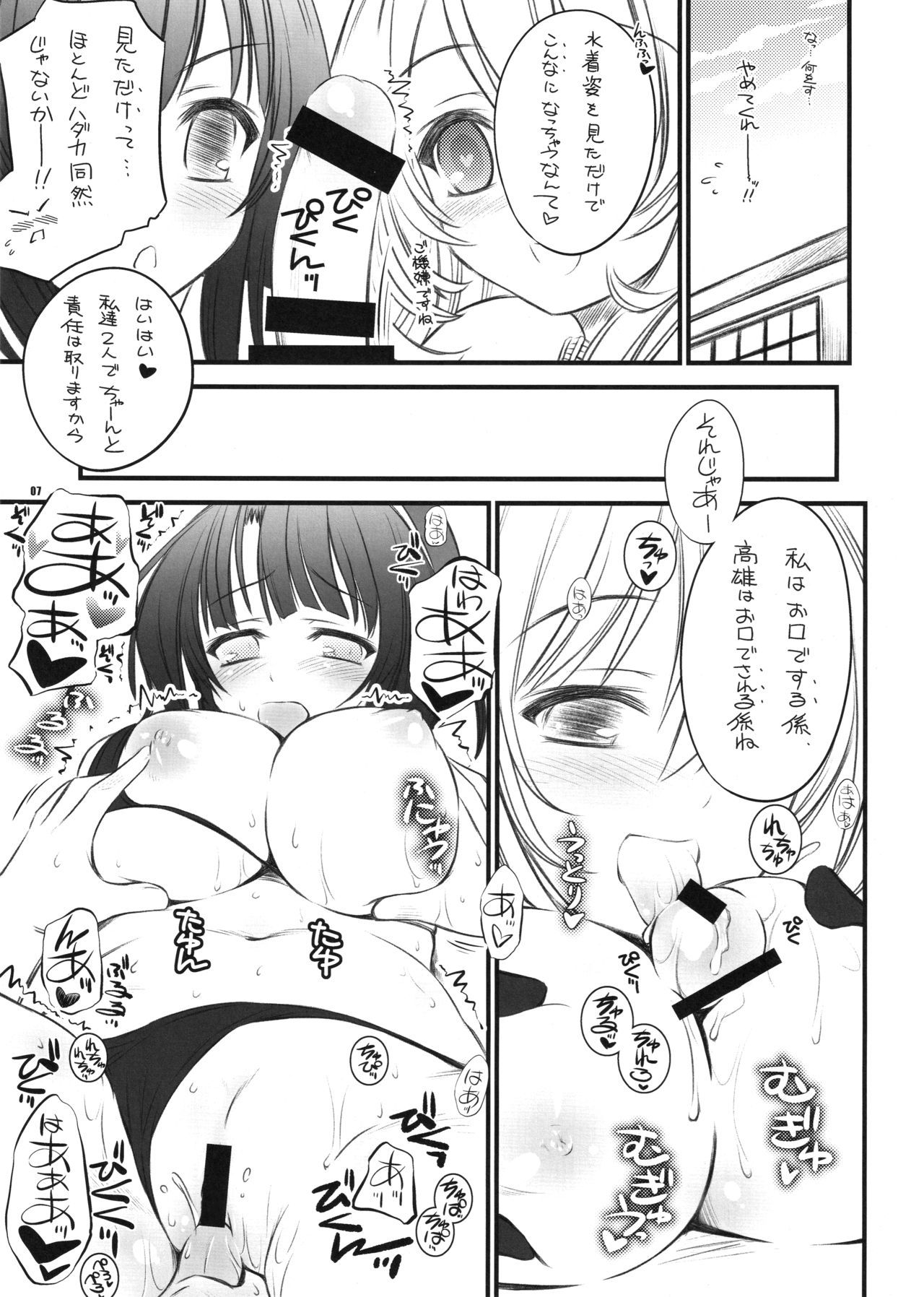 プルプルホウコク