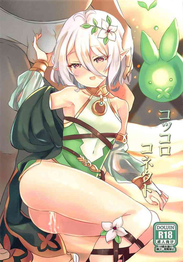 (C97) [Xeph's Artwork (Xeph)] コッコロコネクト (プリンセスコネクト!Re:Dive)