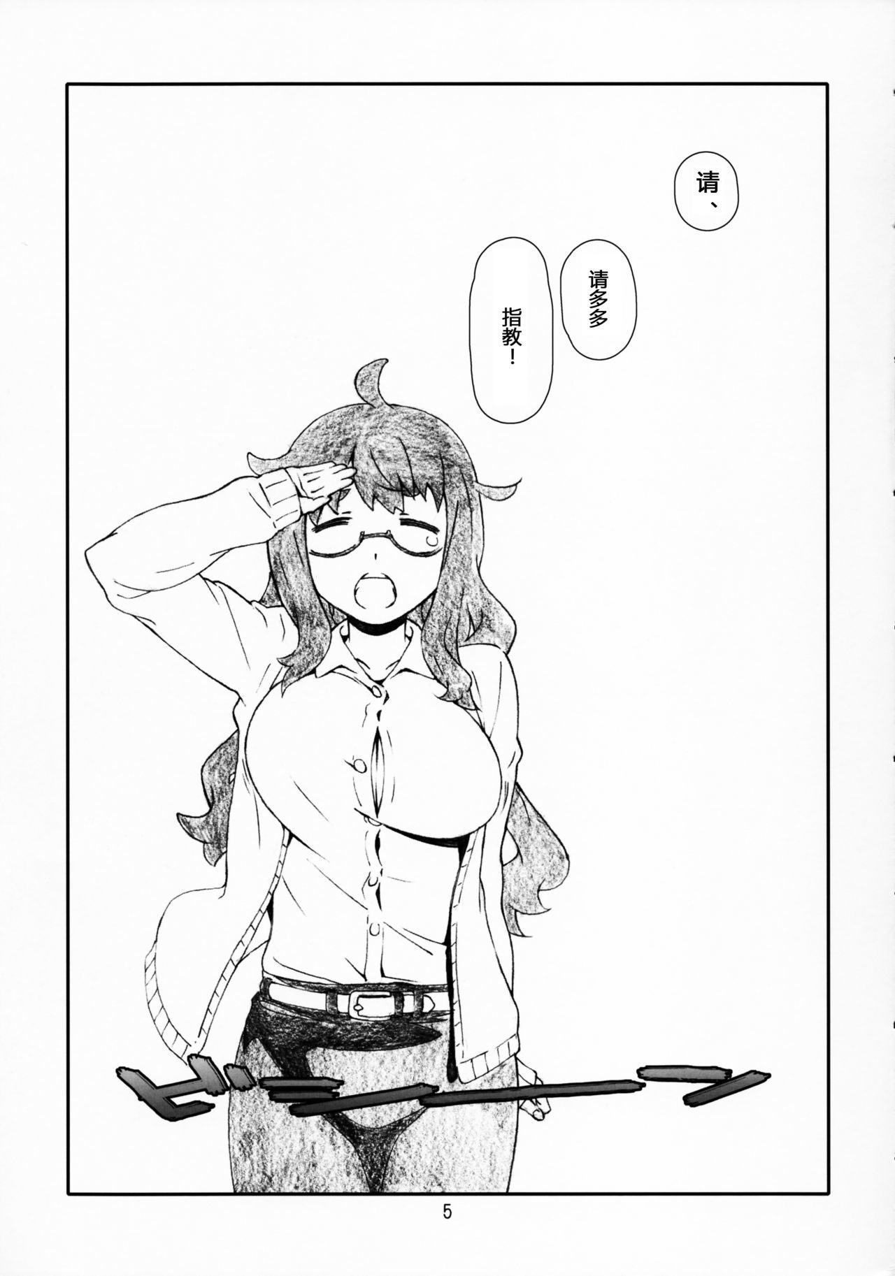 この美術部には問題がある！