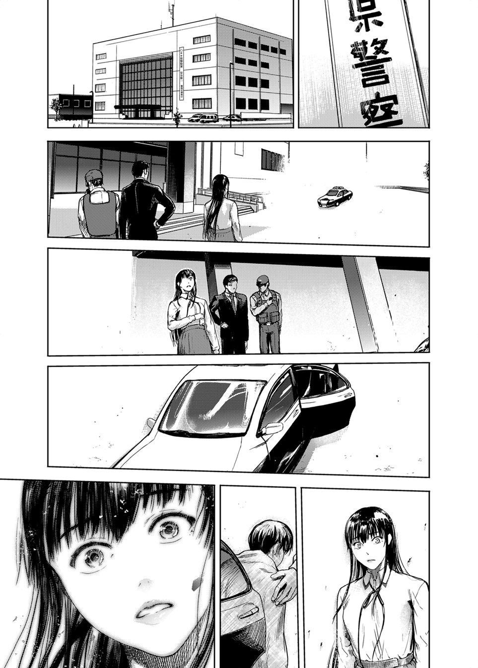 [くろふーど] 仮面のカーネーション最終回 ***二つの仮面 [DL版]