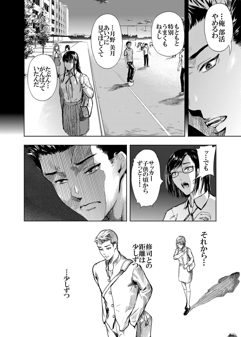 [くろふーど] 仮面のカーネーション最終回 ***二つの仮面 [DL版]
