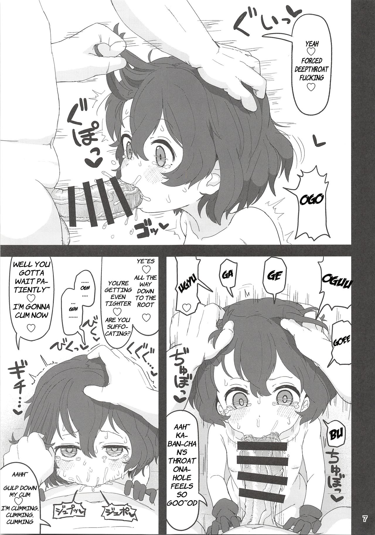 (C97) [わいるど・きゃっと・はうす (猫にゃん)] かばんちゃんはすごいんだよ!催眠なんかに負けないんだから! (けものフレンズ) [英訳]