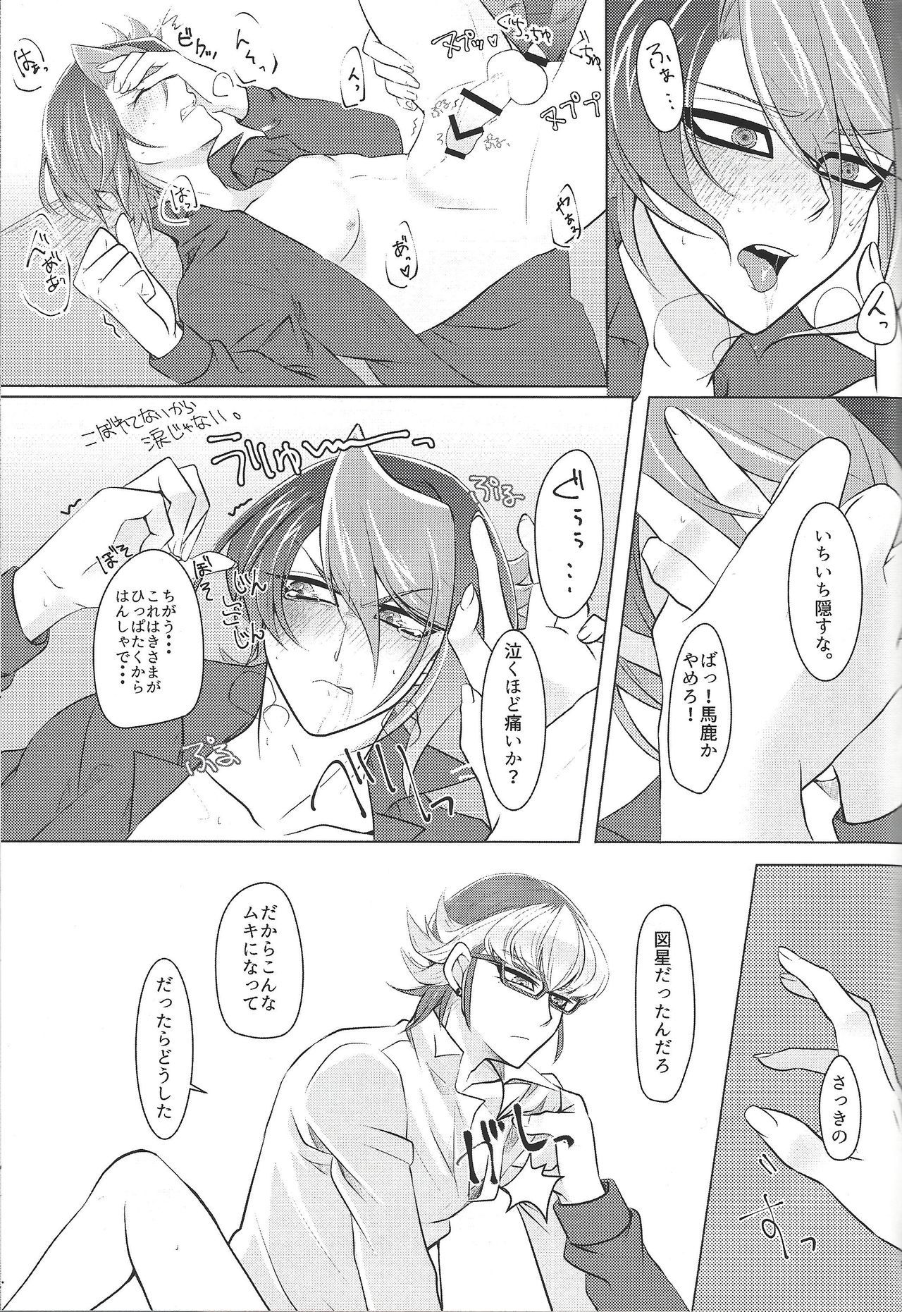 モーキンルイの会方