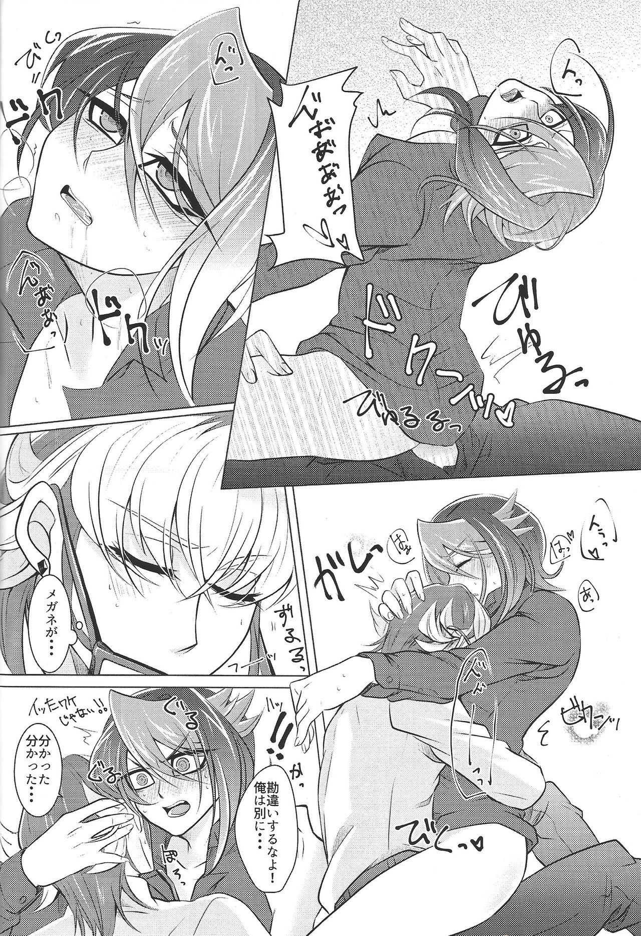 モーキンルイの会方