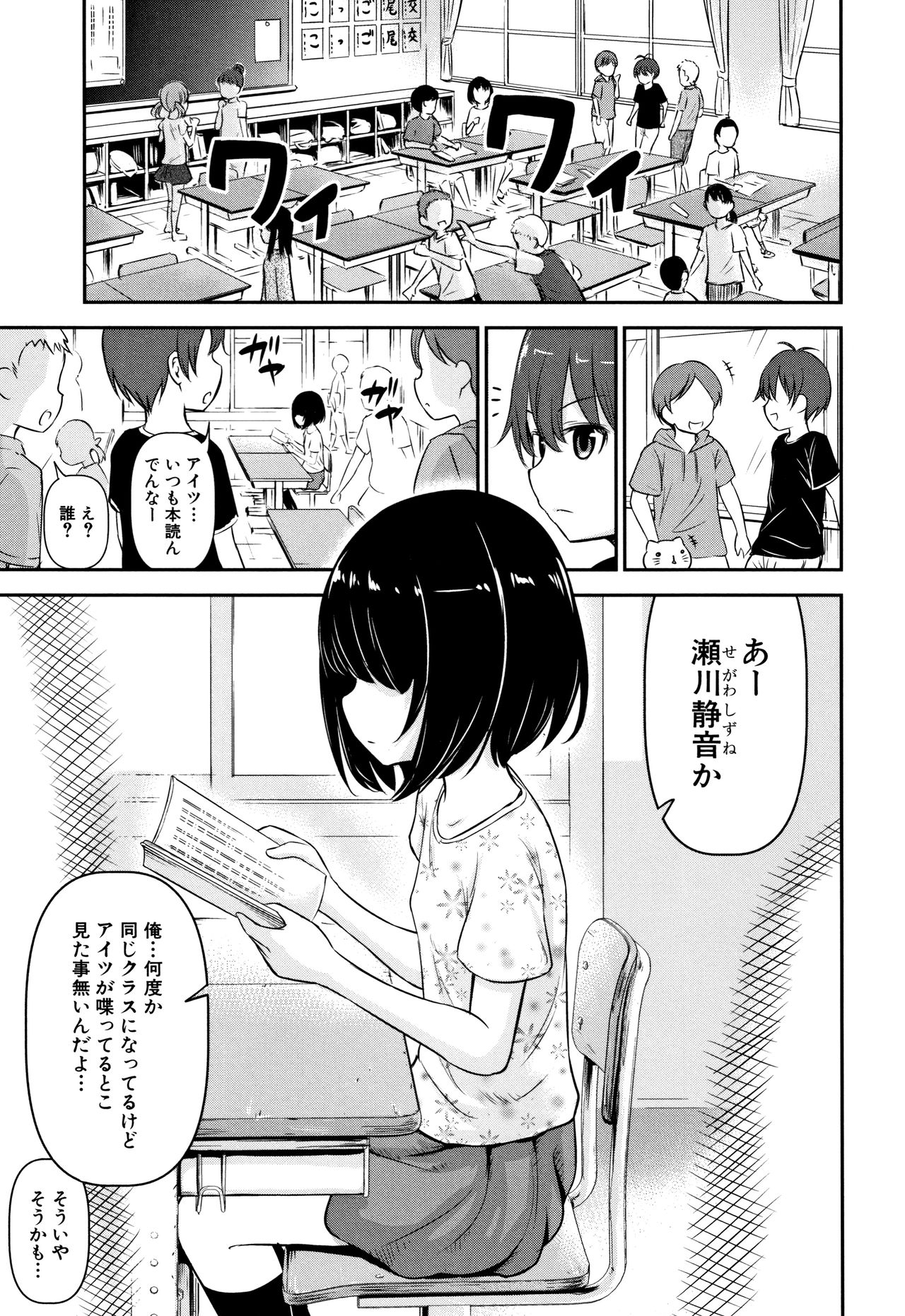 [綺堂無一] 交尾ごっこ