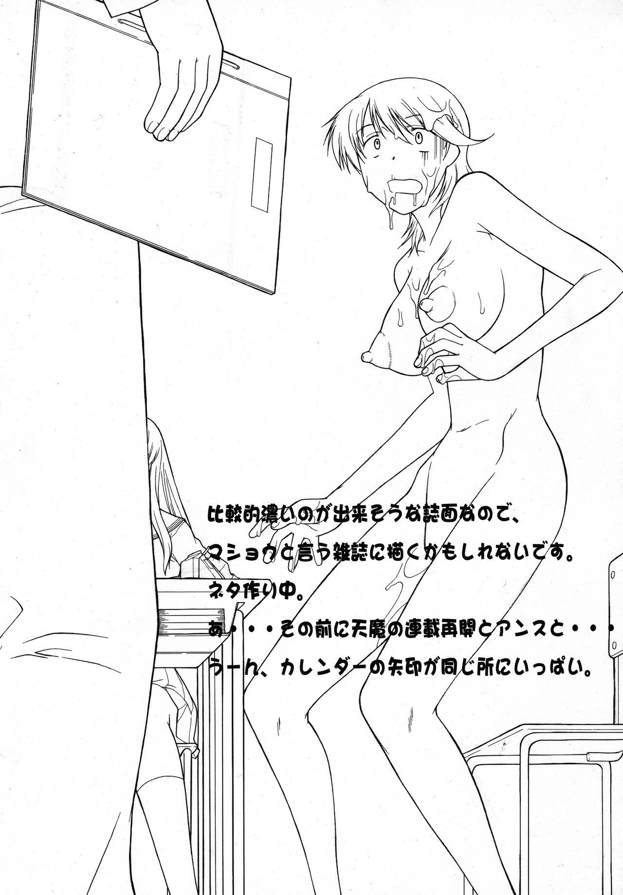 白中二町中で全露出露出オナニエシチャウノッテキモチイイ2