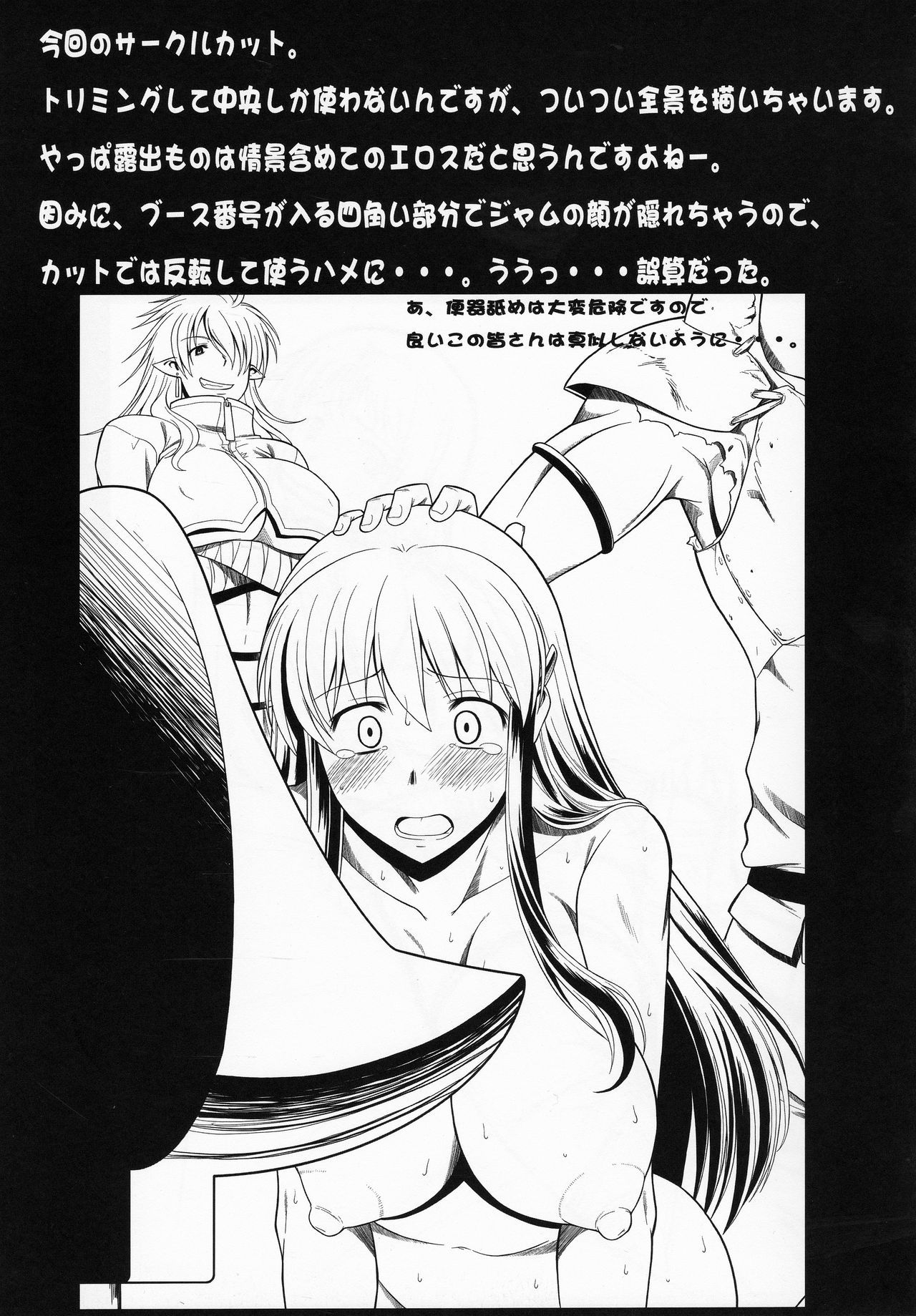 白中二町中で全露出露出オナニエシチャウノッテキモチイイ2