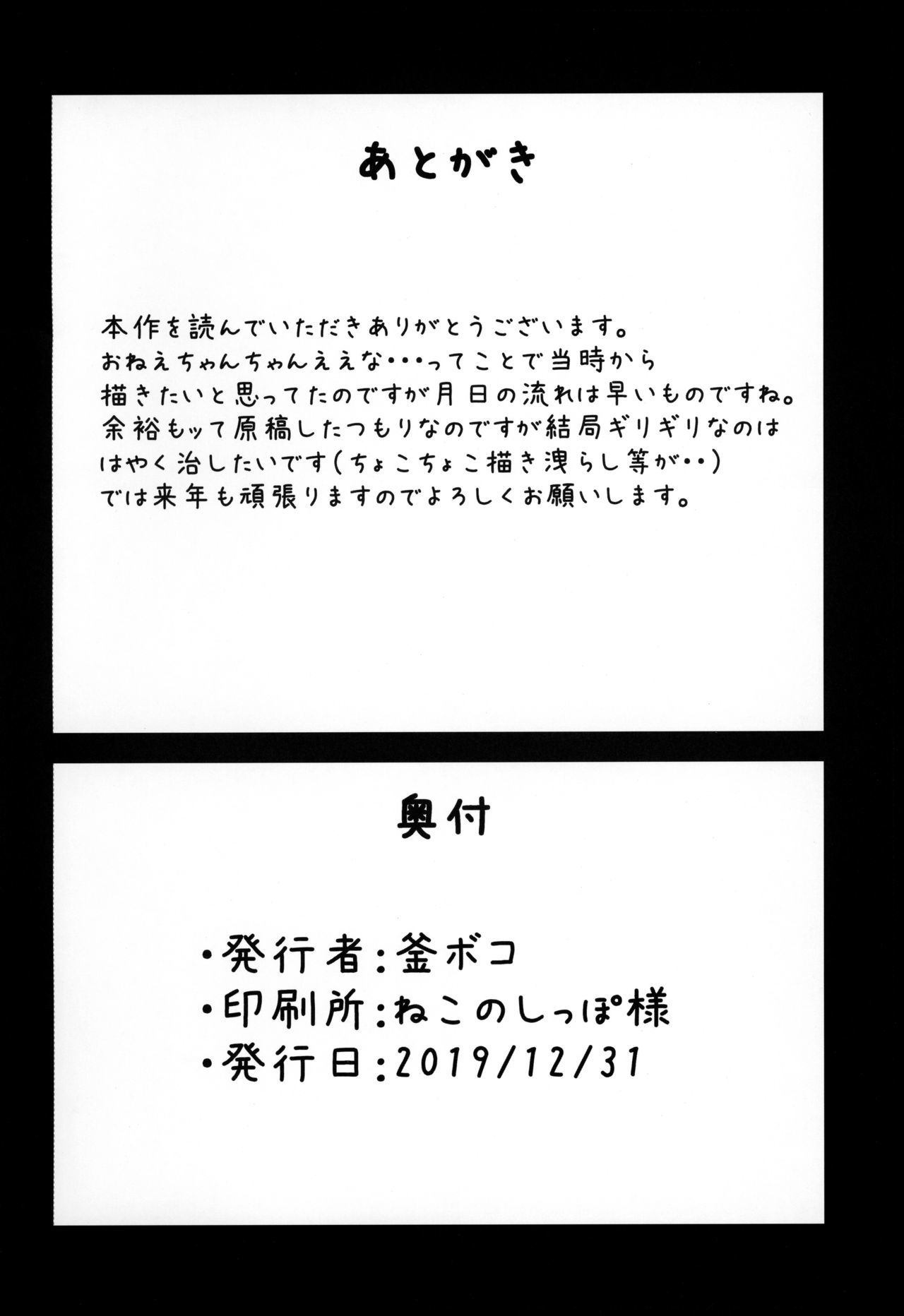銀河OLはよってもかっこいおねえさんですか？ XX |酔っ払ったとき、スペースOLはまだクールなお姉さんですか？ XX