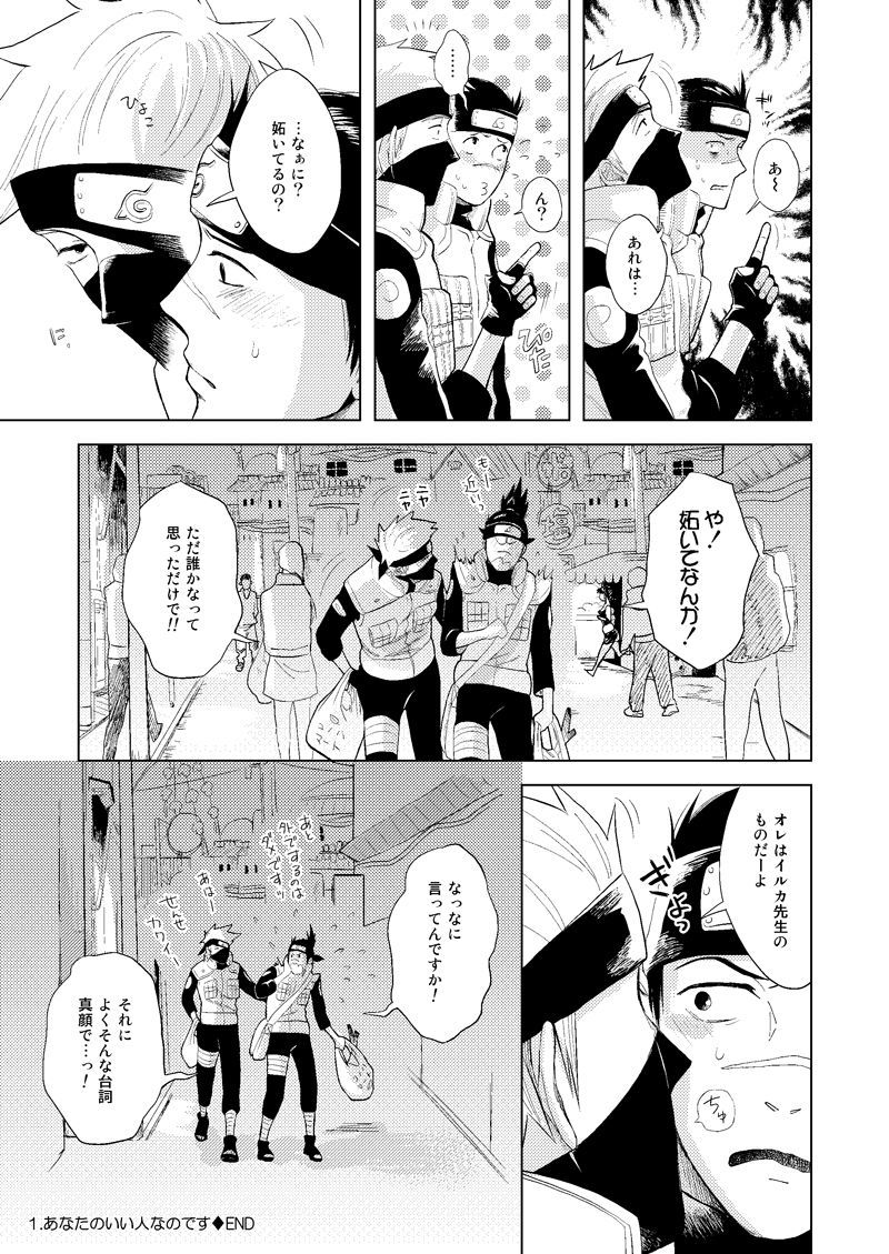 木の葉金星道織の書けい