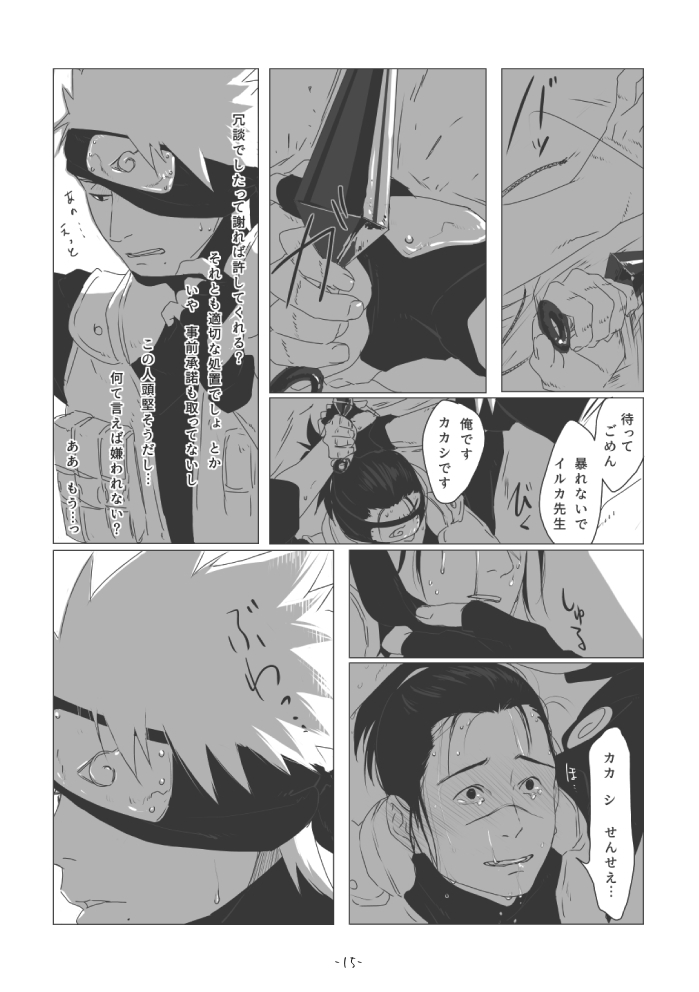 チュンログ