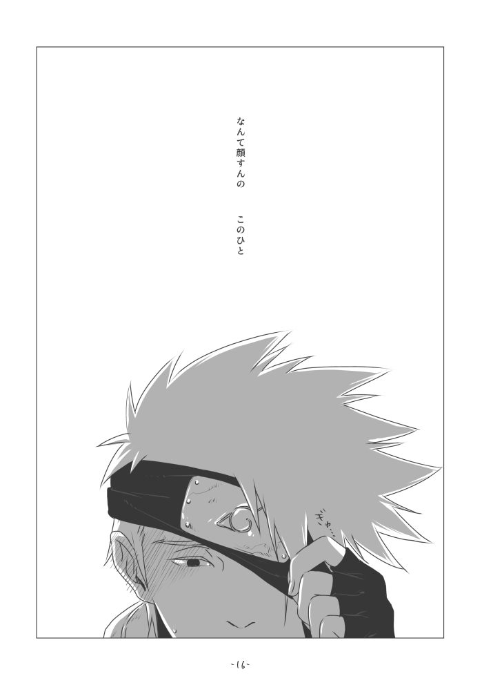 チュンログ