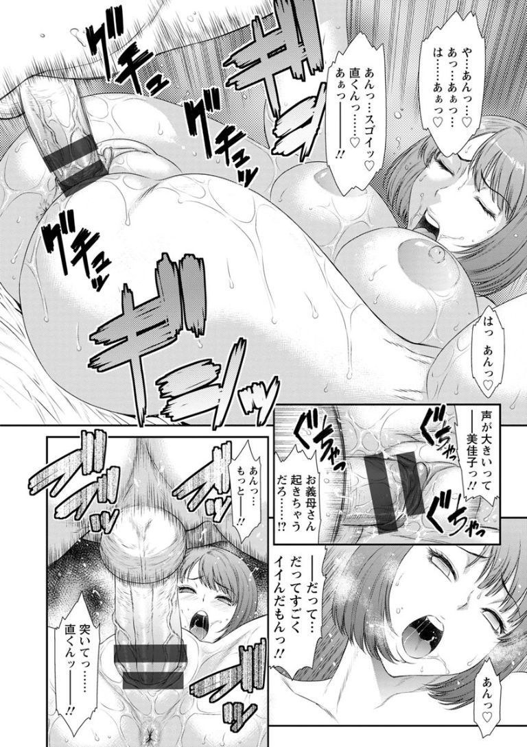 ださいにくよくぐるいにおちて