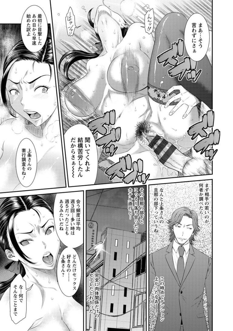 ださいにくよくぐるいにおちて