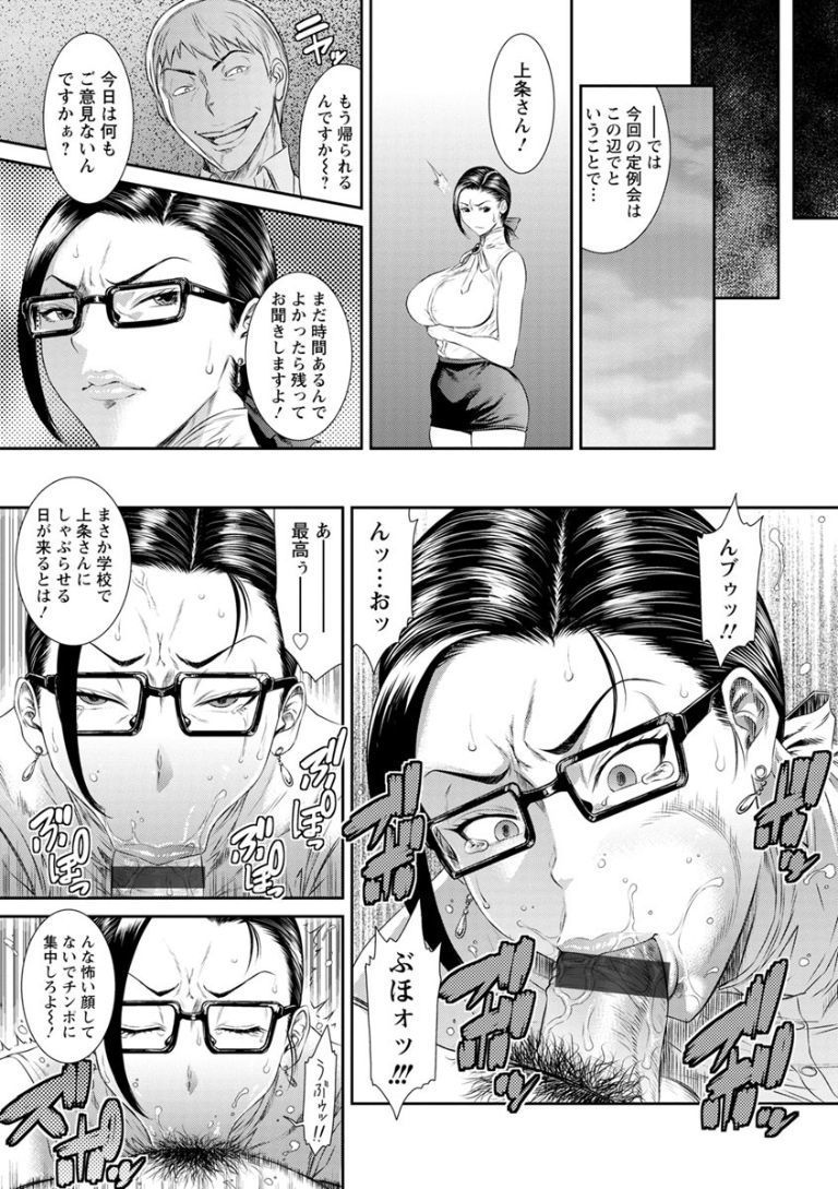 ださいにくよくぐるいにおちて