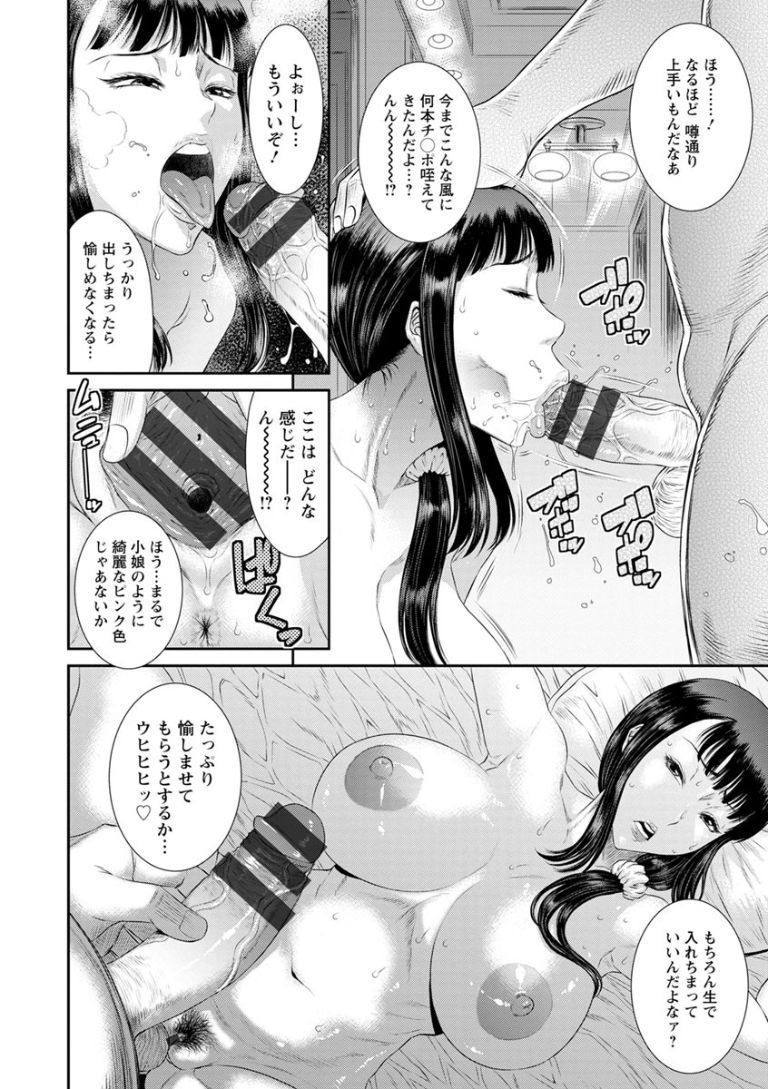 ださいにくよくぐるいにおちて