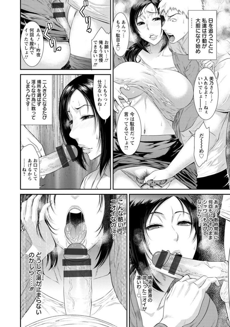 ださいにくよくぐるいにおちて