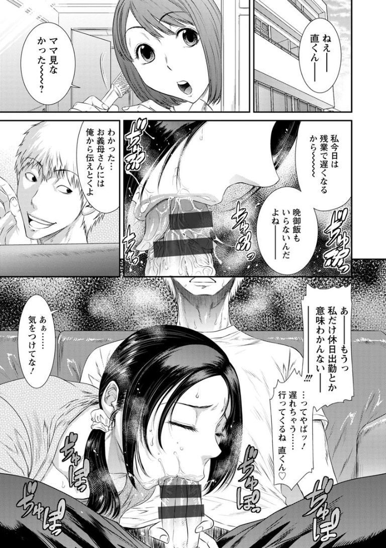 ださいにくよくぐるいにおちて