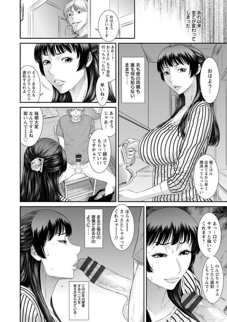 ださいにくよくぐるいにおちて