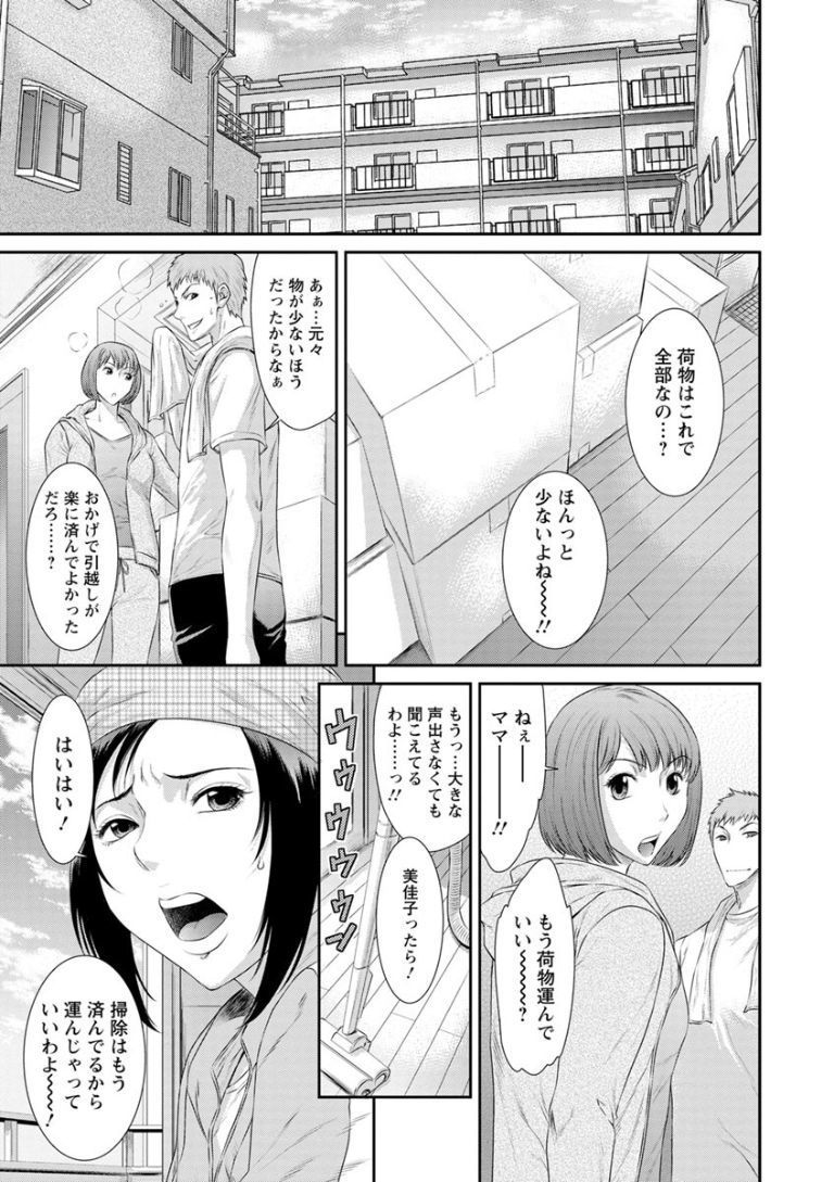 ださいにくよくぐるいにおちて