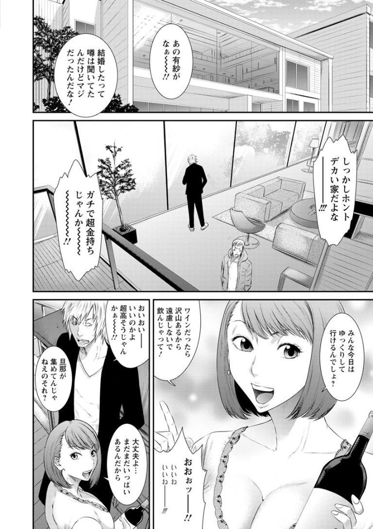 ださいにくよくぐるいにおちて