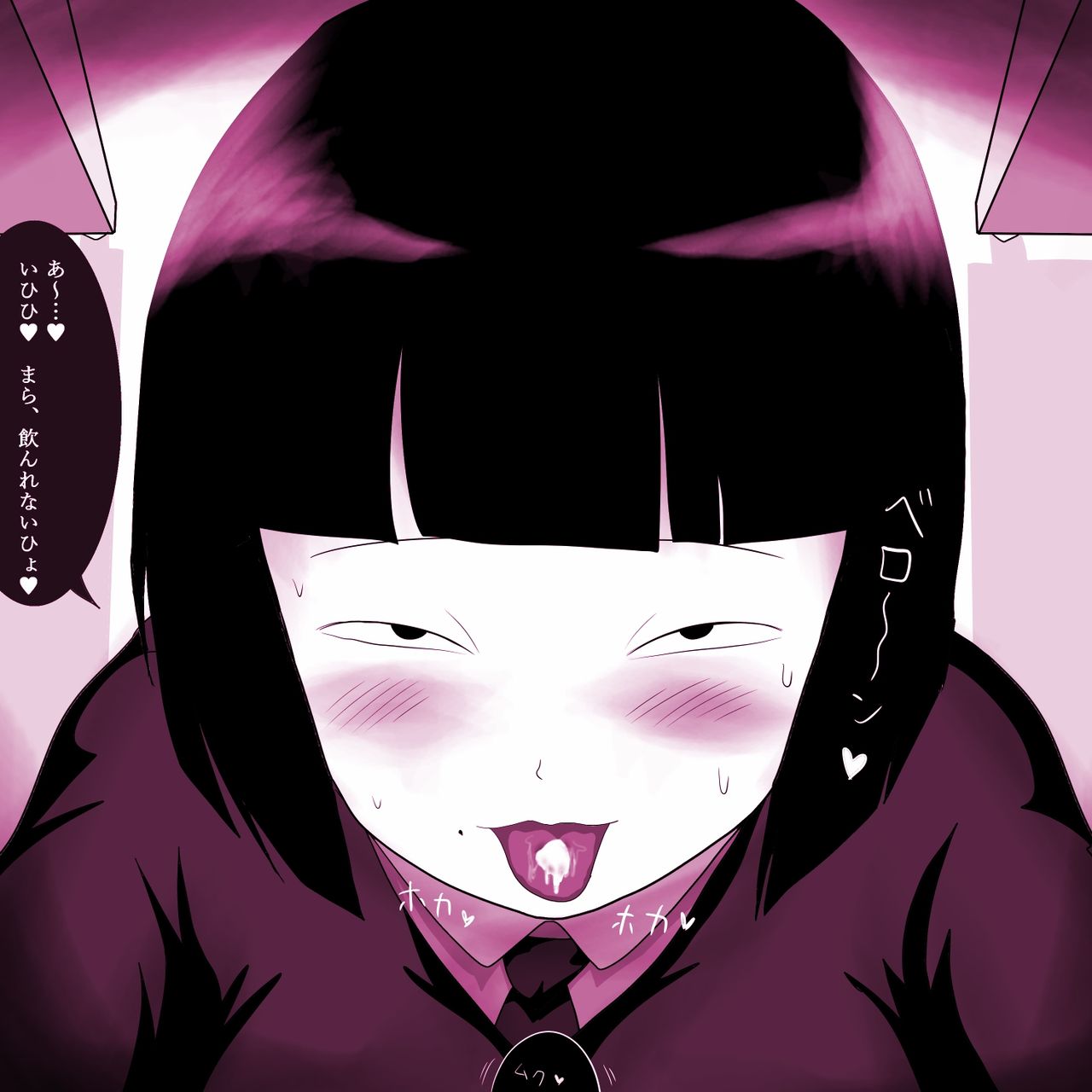 [ampullaria] 学校の陰キャラ女子がぺろぺろしてきた