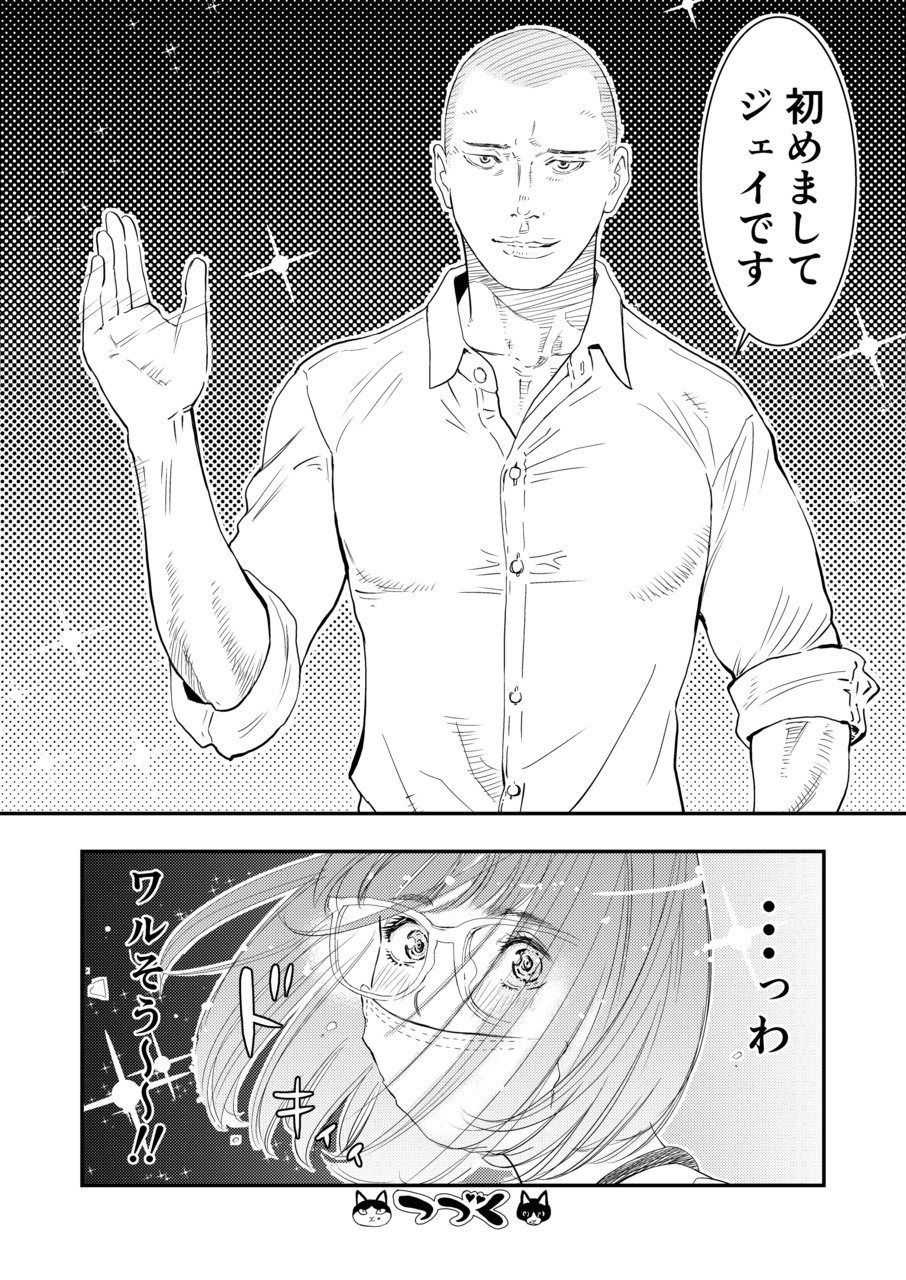 [H-gabmenters (林崎文博)] 癌と女装とふくらむオッパイ1 [DL版]