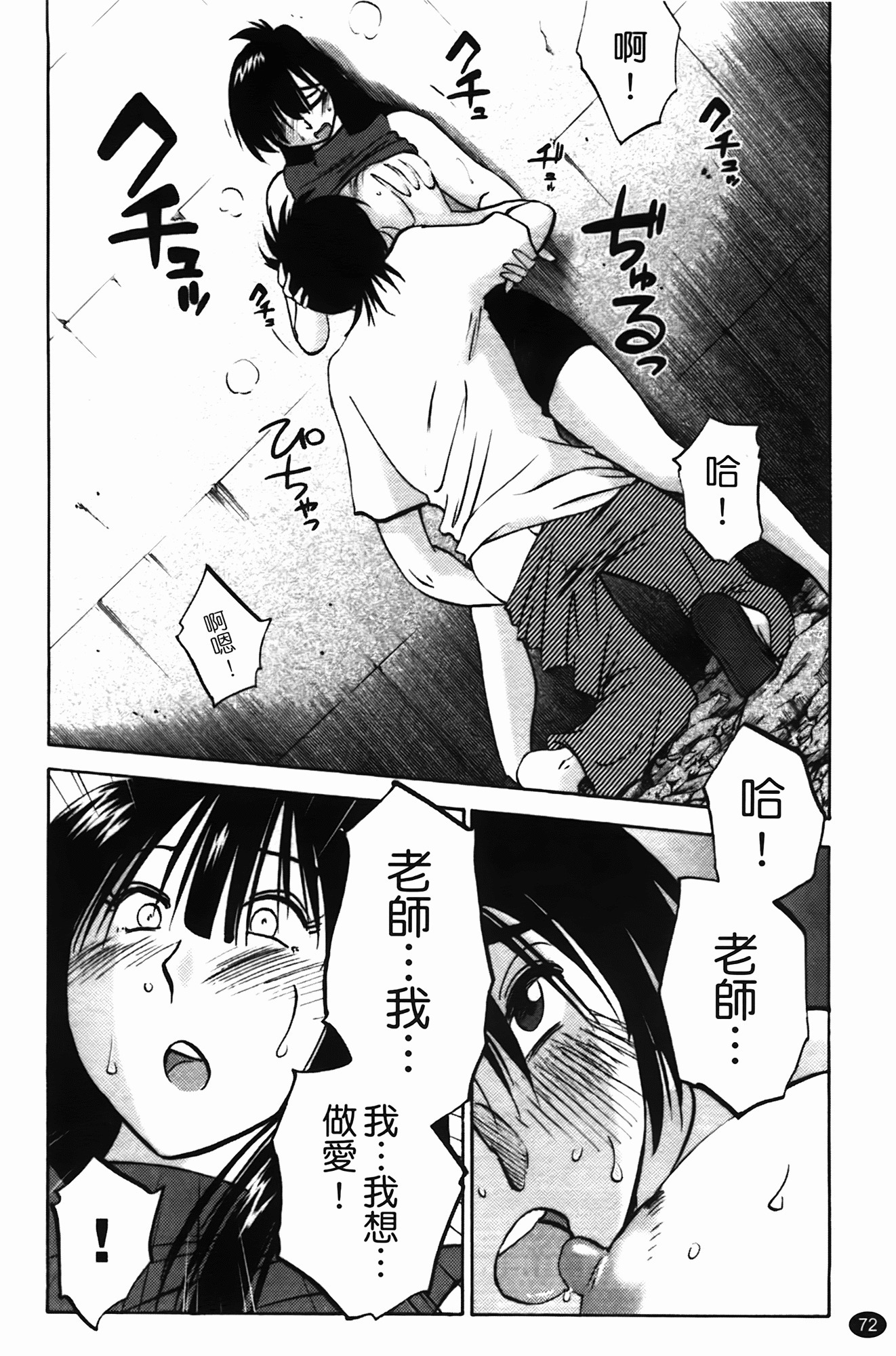 三日月が卓ってる第1巻