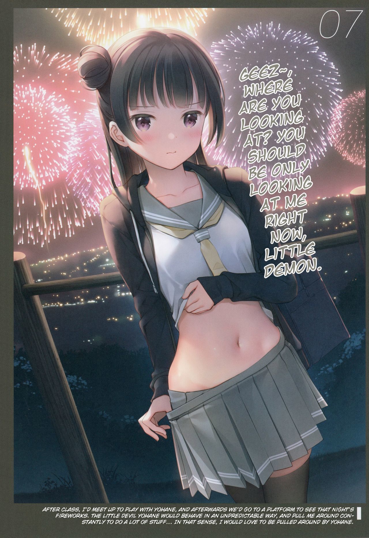 オナカズクシ1+ 2