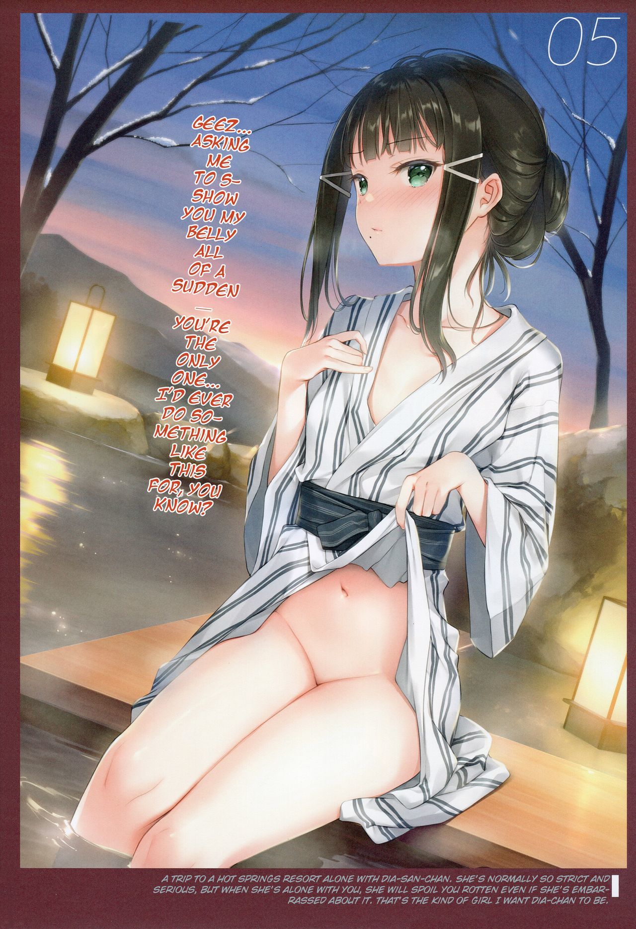 オナカズクシ1+ 2