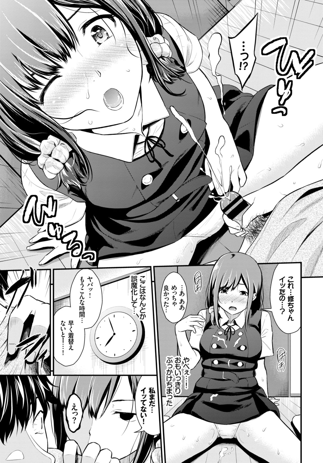 COMIC BAVEL 2018年8月号 [DL版]