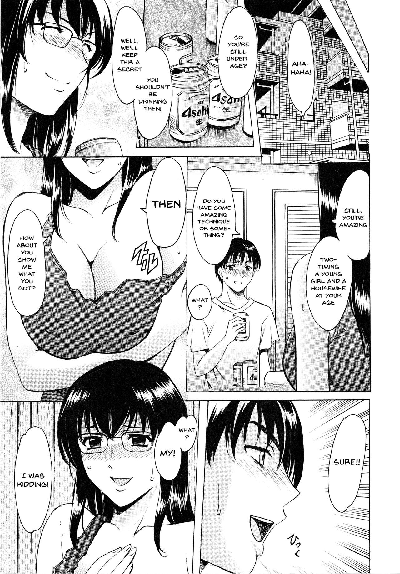 ゆうわくの利上マンション|魅惑的な年上の女性のアパートCh.1-5