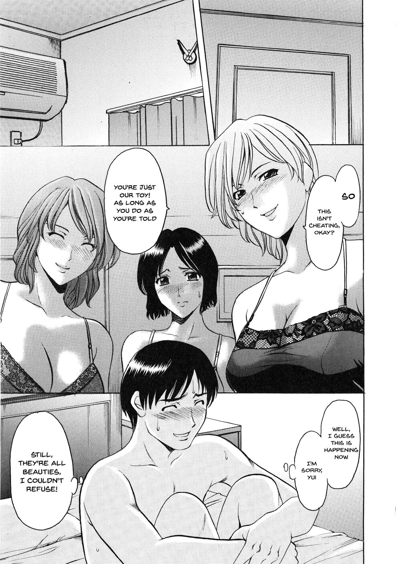 ゆうわくの利上マンション|魅惑的な年上の女性のアパートCh.1-5