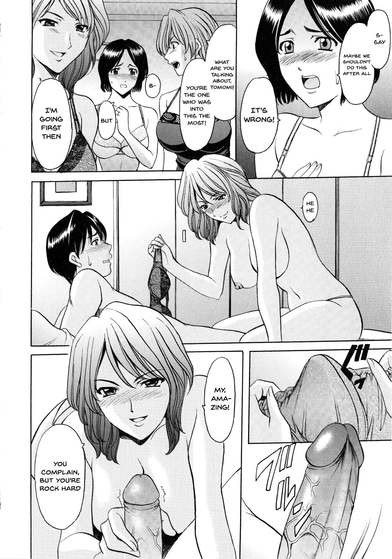 ゆうわくの利上マンション|魅惑的な年上の女性のアパートCh.1-5