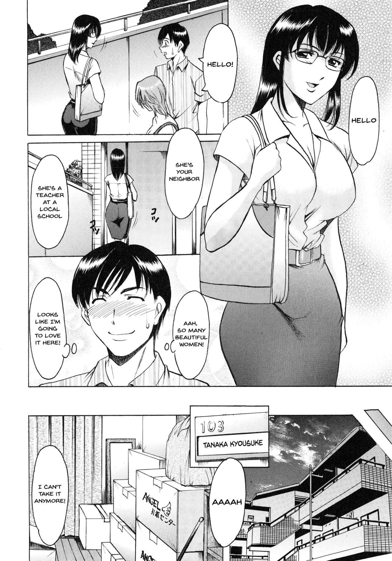 ゆうわくの利上マンション|魅惑的な年上の女性のアパートCh.1-5