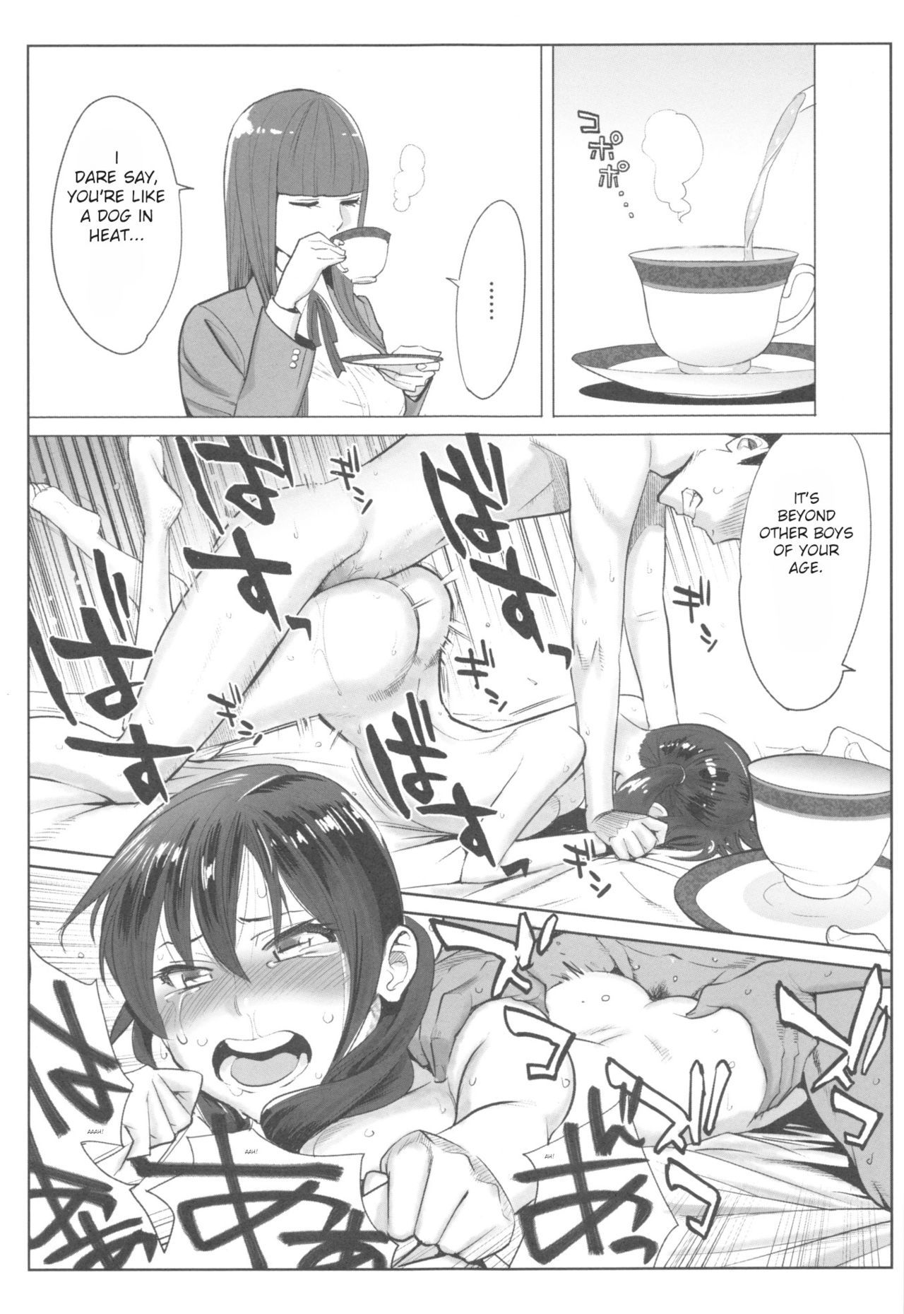 大姫様と1000会やらなきやみらいがやばい!! Ch。 1