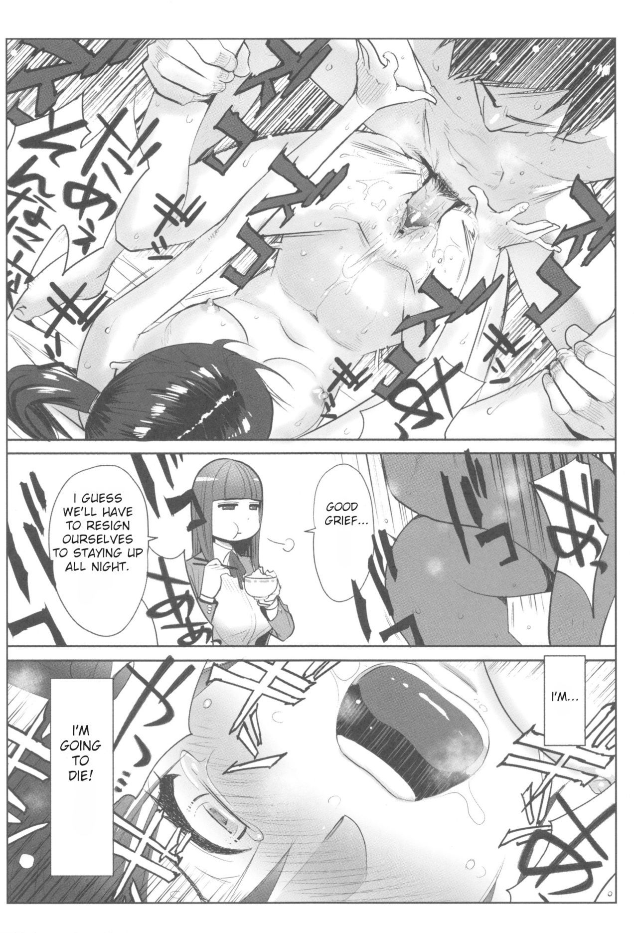 大姫様と1000会やらなきやみらいがやばい!! Ch。 1