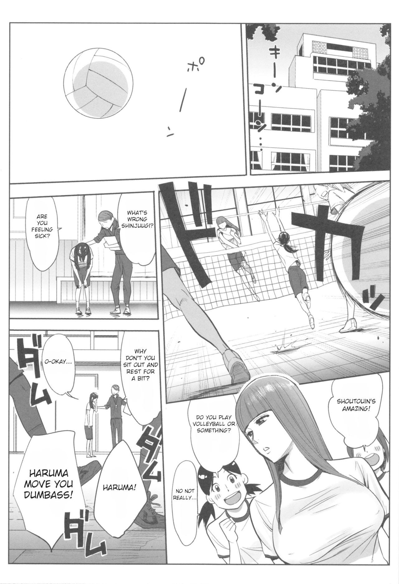 大姫様と1000会やらなきやみらいがやばい!! Ch。 1