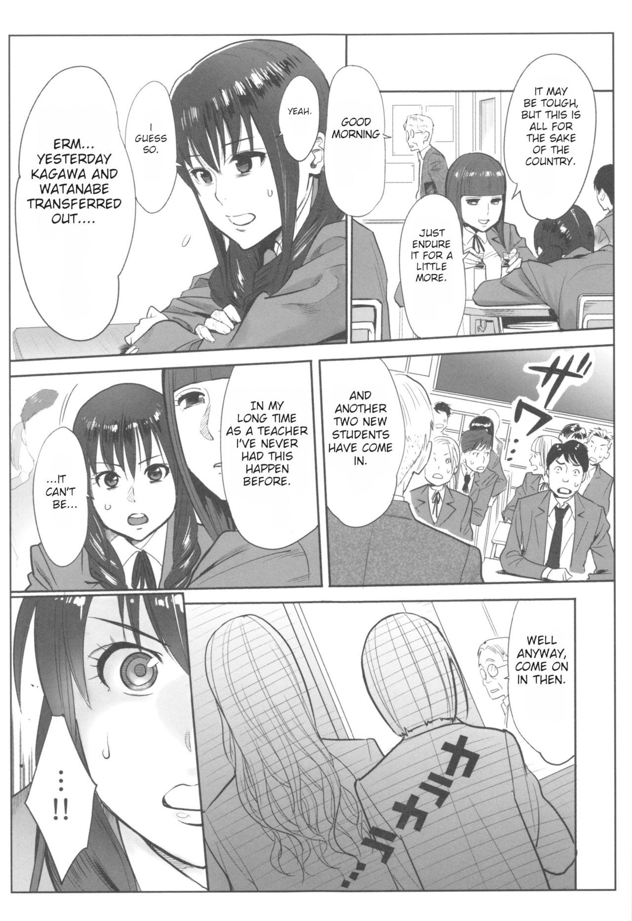 大姫様と1000会やらなきやみらいがやばい!! Ch。 1