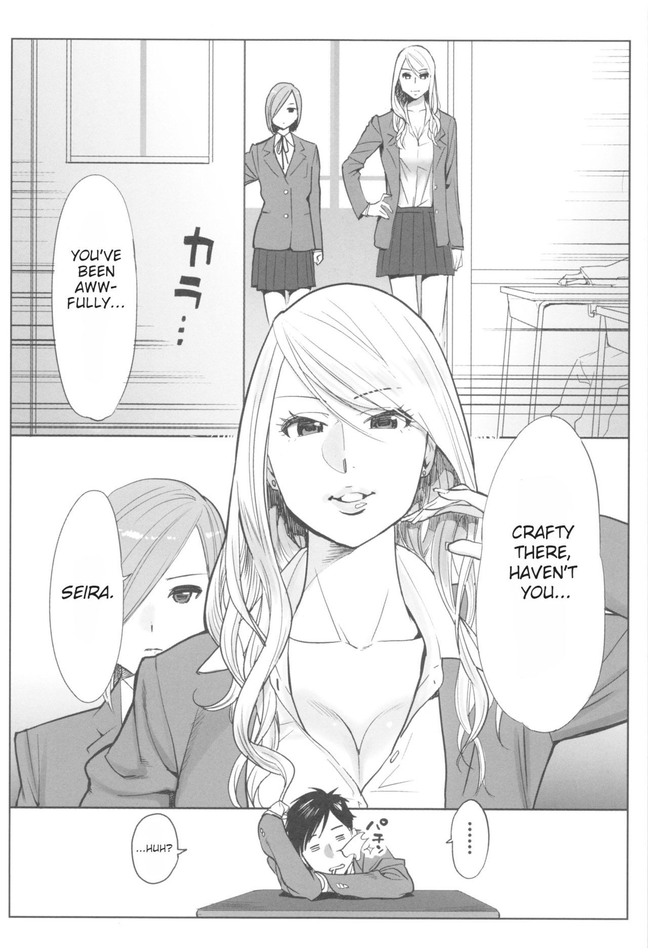 大姫様と1000会やらなきやみらいがやばい!! Ch。 1