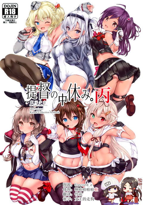 帝国の中安見。ヘイ 帝国の中安見。ヘイ