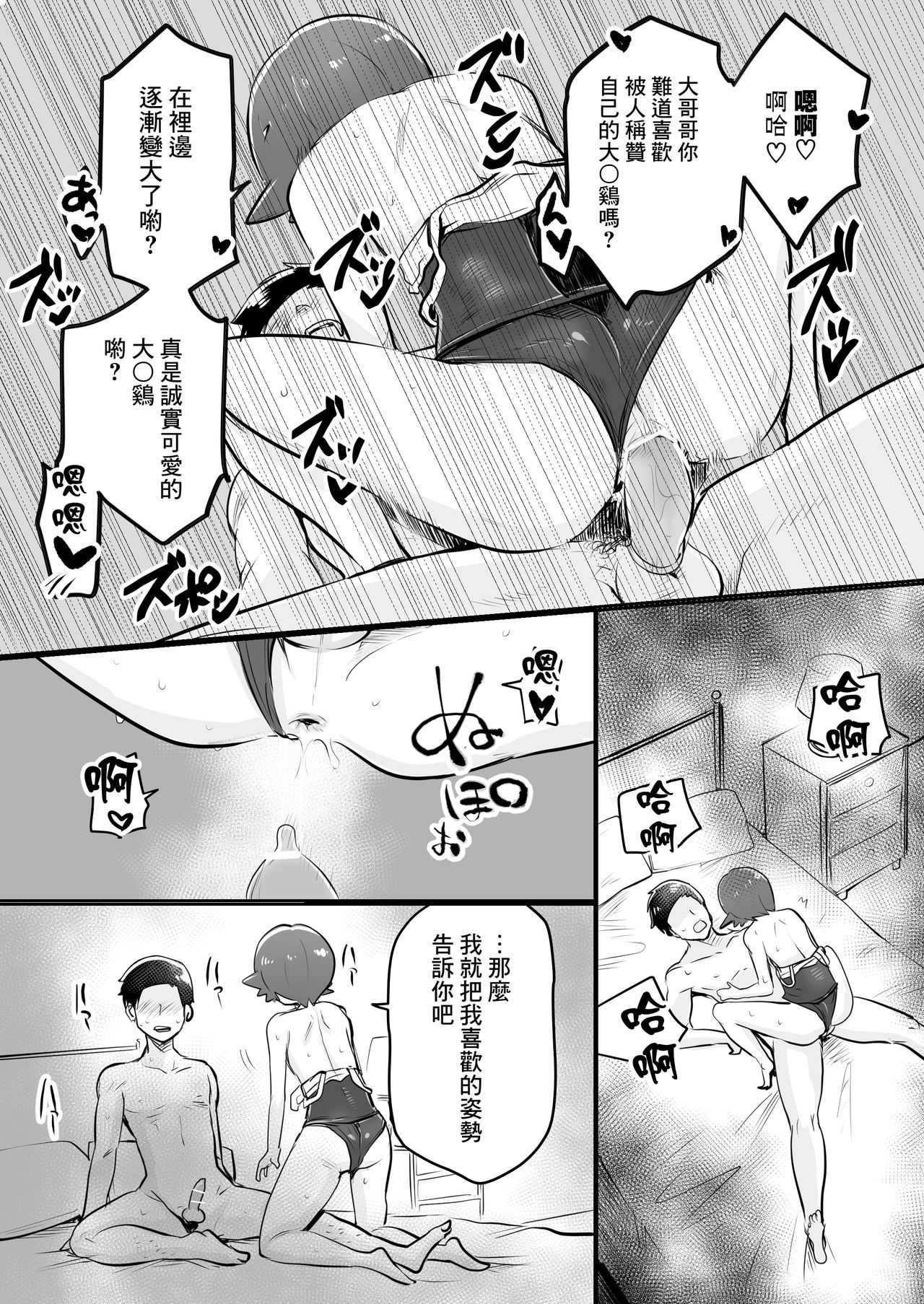 アロラオトコノコクラブ