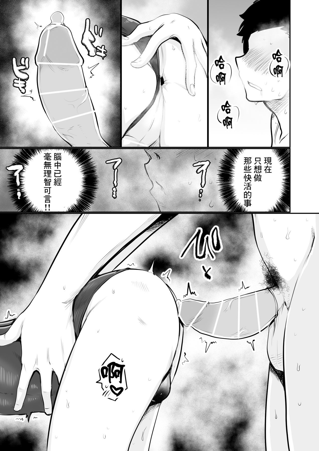 アロラオトコノコクラブ
