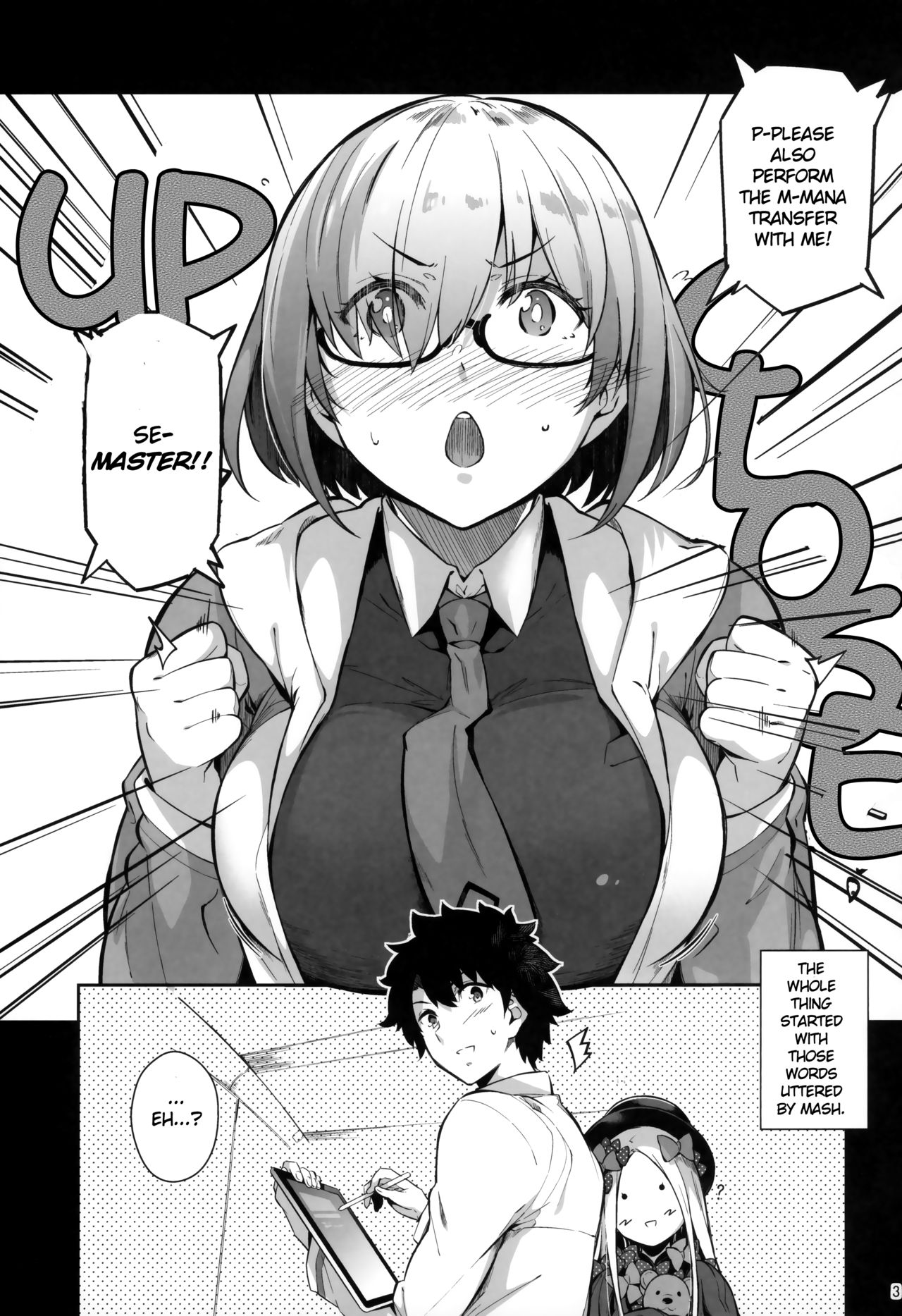 (C97) [ネコかブリ (黒ノ樹)] Lust Order ～ビースト系マシュマロ後輩～ (Fate/Grand Order) [英訳]